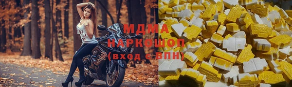 молекула духа Балахна